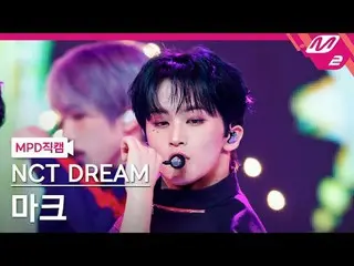[MPD Fancam] NCT Dream Mark – Sinh tố [MPD FanCam] NCT_ _ DREAM_ _ MARK - Smooth