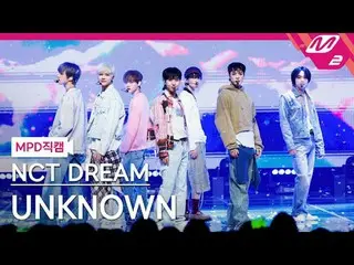 [MPD Fancam] NCT Dream - Không xác định [MPD FanCam] NCT_ _ DREAM_ _ - UNKNOW_ N
