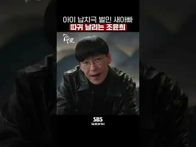 Bộ phim truyền hình thứ sáu và thứ bảy của đài SBS "The Resurrection of Seven" ☞