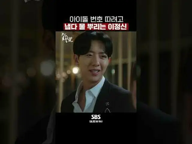 Bộ phim truyền hình thứ sáu và thứ bảy của đài SBS "The Resurrection of Seven" ☞