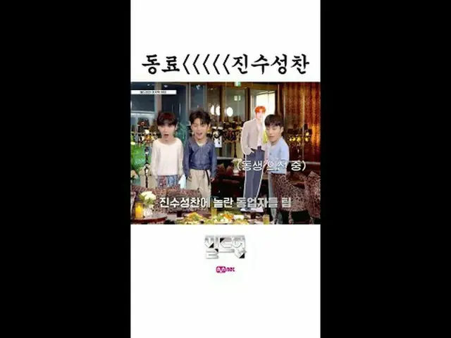 Trực tiếp trên TVING: "Hội: Sự sống còn của nhóm nhạc nam" 〈Thành lập: Vocal Boy
