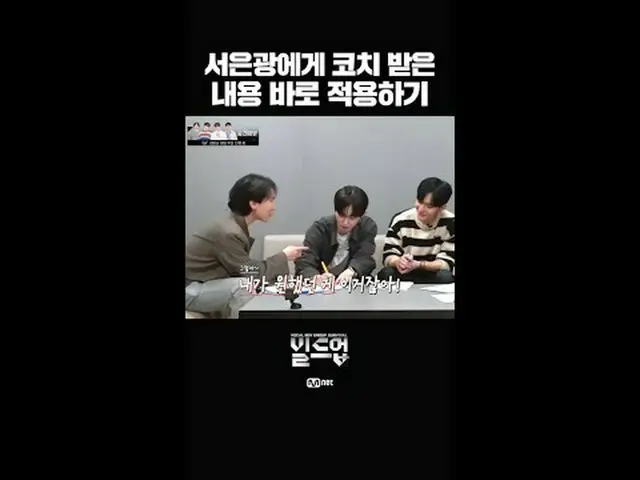 Trực tiếp trên TVING: "Hội: Sự sống còn của nhóm nhạc nam" 〈Thành lập: Vocal Boy