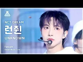 [Viện nghiên cứu giải trí] NCT_ _ DREAM_ _ RENJUN (NCT Dream Renjun) - UNKNOW_ N