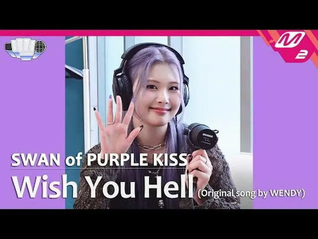 [Thử thách chính phủ]Wish You Hell - Suan (bài gốc: Wendy) [LIVE YÊU CẦU] Wish Y