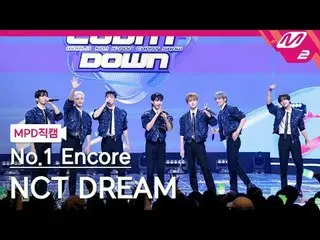 [MPD Fancam] NCT Dream - Encore sinh tố số 1 [MPD FanCam] NCT_ _ DREAM_ _ - Enco