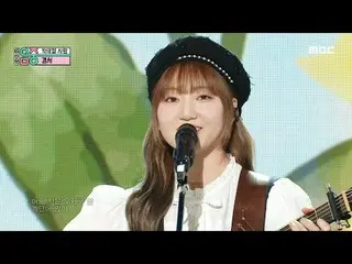 KyoungSeo (Gyeongseo) - Cocktail Tình Yêu | Trưng bày! Music Core | Đài phát tha