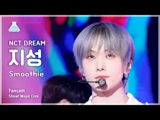 [Viện nghiên cứu giải trí] NCT_ _ DREAM_ _ JISUNG (NCT Dream Jisung) - Smoothie 