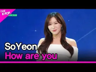 #Soyeon(LABOUM_ _), em ổn chứ? #SoYan#Howieyou Hãy tham gia kênh và tận hưởng nh