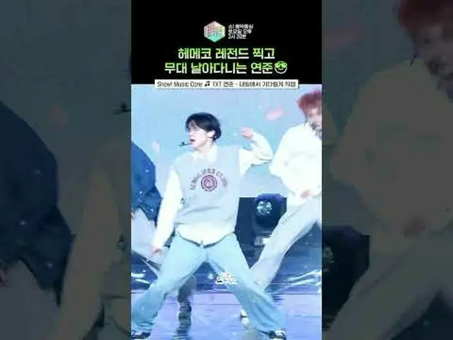 [triển lãm! Music Core] Sự kết hợp giữa God Kyung và Yeonjun.. Vậy thôi👌🔥 #TOM