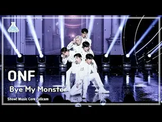 [Viện nghiên cứu giải trí] ONF_ _ (ONF_ ) – Tạm biệt My Monster Full View|Show! 