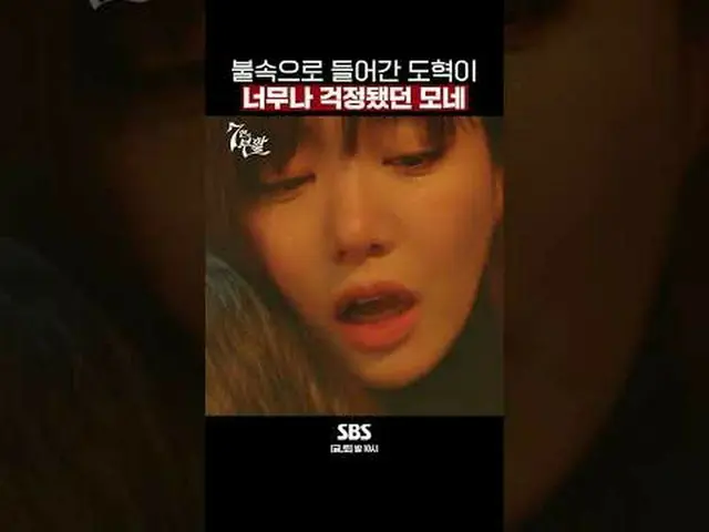 Bộ phim truyền hình thứ sáu và thứ bảy của đài SBS "The Resurrection of Seven" ☞