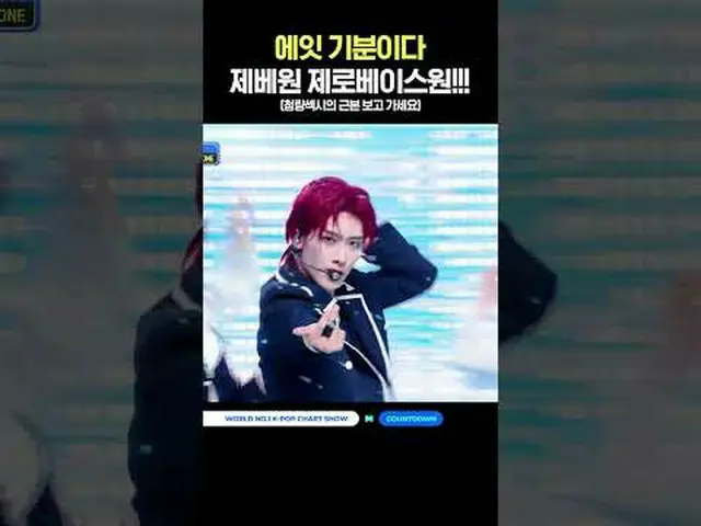 ► Đăng ký YouTube Mnet: Theo dõi chúng tôi trên Facebook và Twitter để biết thêm
