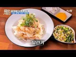 Trực tiếp trên truyền hình: #xếp hàng nhà hàng#parknarai#nắng miệng ngắn #李西兴_ #
