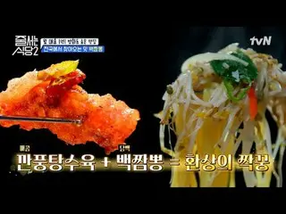 Trực tiếp trên truyền hình: #xếp hàng nhà hàng#parknarai#nắng miệng ngắn #李西兴_ #