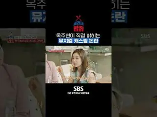 SBS "Nhà hàng Celine"
 ☞[Chủ nhật] 10:55 sáng

 #Nhà hàng Se-ri #Se-ri Pak #Choi