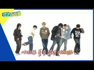 ▶＜Weekly Idol＞Lần tham gia Weekly Idol lần thứ 4***<Weekly Idol> Chiếc trống đồ 