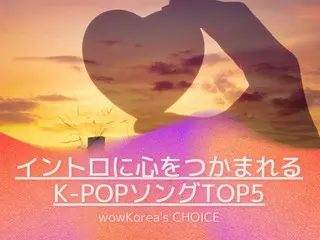 Xin giới thiệu ``5 bài hát K-POP hàng đầu làm say đắm trái tim bạn qua phần giới