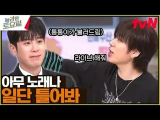 Trực tiếp trên truyền hình: #Thứ Bảy Tuyệt Vời #Nolto #Zico #Hyuna #Lee Mujin_ T
