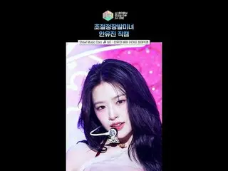 [triển lãm! Music Core] Hemeco Legend アン・YUJIN_ _ (IVE)_ Phải có cảnh quay của f
