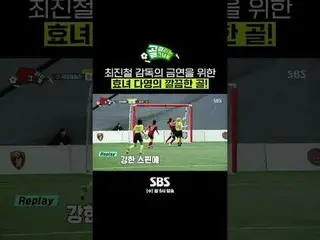 SBS "Những cô gái bắn súng"
 ☞[Thứ Tư] 9 giờ tối

 #GoalGirl#Bóng đá nữ#GoalGirl