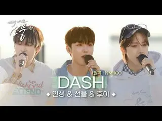 Inseong & Melody & Hui – DASH (Bài hát gốc: NMIXX_ _ ) | Picnic Live Picnic ngày