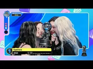 Trực tiếp trên TVING:

 M Countdown | Màn trình diễn encore '#SUPERNOVA_' tập 84