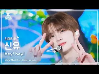 [#FavoriteJikcam]TWS_ _ SHINYU (TWS_ Shinyu) - Này! Chào! | Hiển thị! Đài phát t