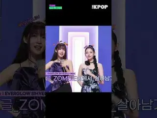#EVERGLOW_ _ #EVERGLOW_ #Sihyeon #This #Selfplex #TheShow #shorts #THEKPOP #THES