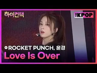 #ROCKETPUNCH, tình yêu đã qua YUNKYOUNG Focus rồi, xin chào! chạm
 #RocketPunch_