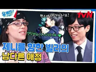 Trực tiếp trên TVING:

 #YouQuiz #Yu Jae Suk_ #Jo Se-ho
 Câu đố của bạn về khối 