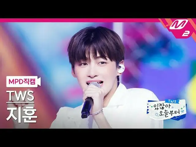 [MPD fancam]TWS_ Jihoon - Red Flavor (Bài hát gốc: RedVelvet_) [MPD FanCam]TWS_ 