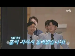Trực tiếp trên truyền hình:

 bạn đố trên khối
 [Thứ Tư] 8:45 tvN

 #You Quiz on