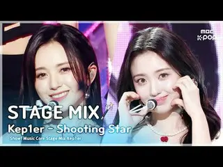[Stage Mix🪄] Kep1er_ _ (Kep1er_ ) - Shooting Star|Show! cốt lõi âm nhạc

 #Kep1