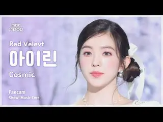 [#Music Fancam] RedVelvet_ IRENE_ (RedVelvet_ IRENE_ ) - Universe|Showcase! Đài 