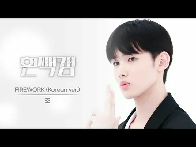 Ngày 8 tháng 7 là ngày gì? ! Ăn mừng sinh nhật Antim Cho Cam trắng lưng✨ cigNATU