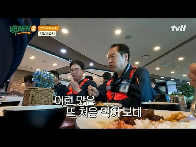 Trực tiếp trên truyền hình: #Baek Jong-yuan #李素素 #Xu Jinghuan #安宝贤_ #高京pyo_ Du k