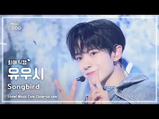[#ChoiAeJikCam] NCT_ _ WISH_ _ YUSHI (NCT_ _ WISH_ YUSHI) – Songbird (phiên bản 