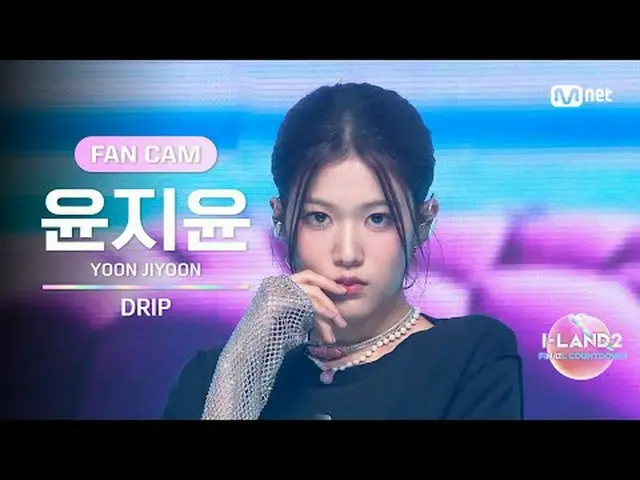 ►Instagram: ► YouTube: 📢Để biết thêm thông tin, vui lòng xem Mnet Plus( ). ✨ABE