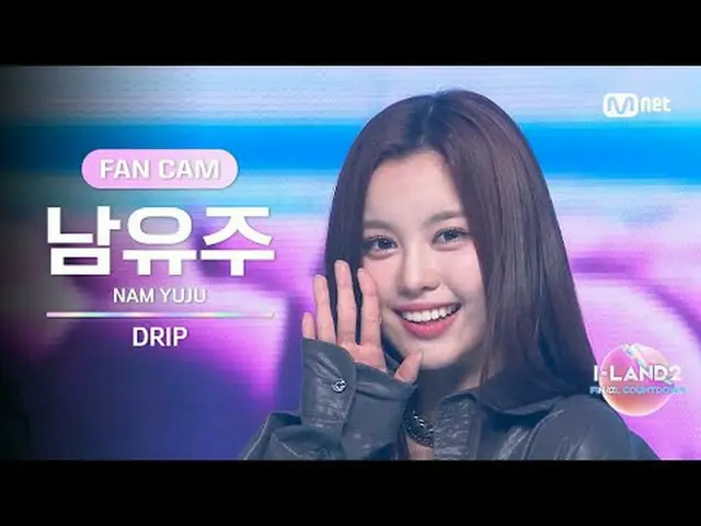 ►Instagram: ► YouTube: 📢Để biết thêm thông tin, vui lòng xem Mnet Plus( ). ✨ABE