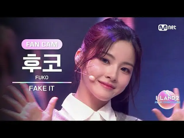 ►Instagram: ► YouTube: 📢Để biết thêm thông tin, vui lòng xem Mnet Plus( ). ✨ABE