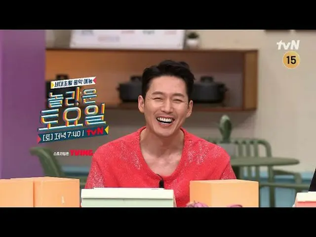 Trực tiếp trên TVING: #Thứ Bảy TUYỆT VỜI#NGÀY THỨ BẢY TUYỆT VỜI của Janghyuk#Thứ
