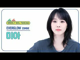 [Chương trình phát sóng trực tiếp dành cho người hâm mộ thần tượng hàng tuần] EV