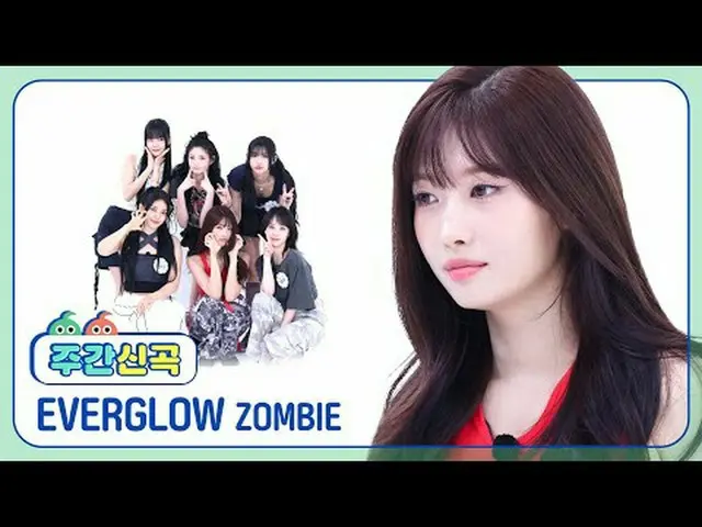 Cường độ áp đảo❤‍🔥 ✨Thợ thủ công ý tưởng EVERGLOW_✨ Mãi mê với hiệu suất mạnh m