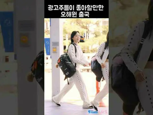 240710 NMIXX_ _ HAEWON Trang khởi hành của 스피넬 * Vui lòng không chỉnh sửa hoặc t