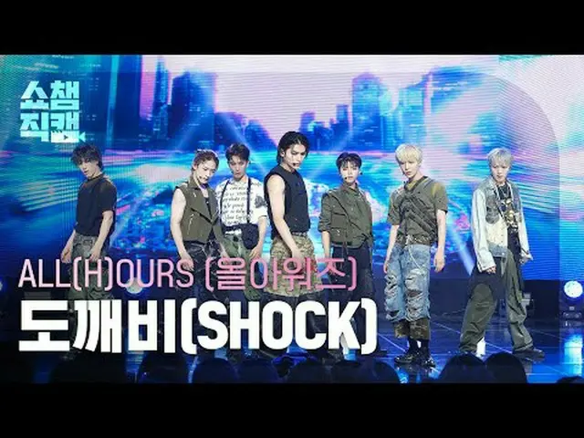 [Giới thiệu Camera vô địch 4K] TẤT CẢ(H) CỦA CHÚNG TÔI - SỐC #ShowChampion #Show