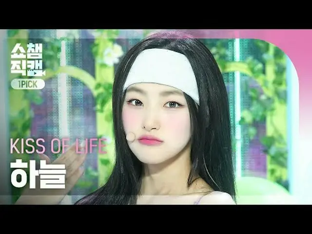 [Hiển thị camera lựa chọn đầu tiên của nhà vô địch 4K] NỤ HÔN CUỘC SỐNG HAN_ EUL