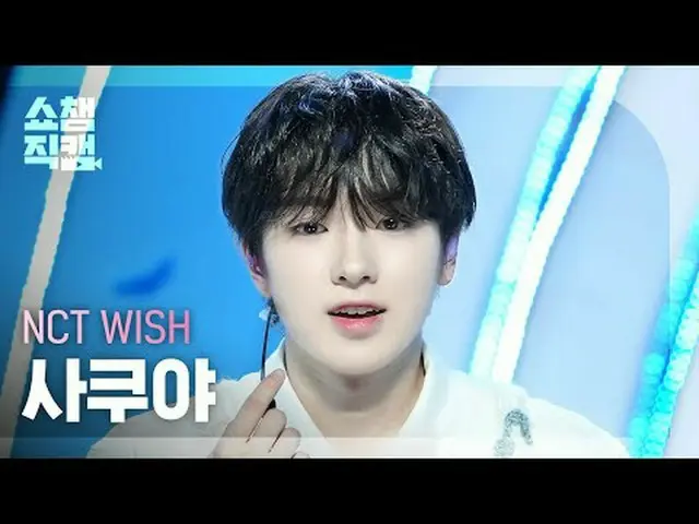 [Giới thiệu Camera vô địch 4K] NCT_ _ WISH_ _ SAKUYA - Songbird (phiên bản Hàn Q