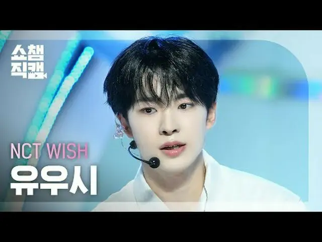 [Giới thiệu Camera vô địch 4K] NCT_ _ WISH_ _ YUSHI - Songbird (phiên bản Hàn Qu