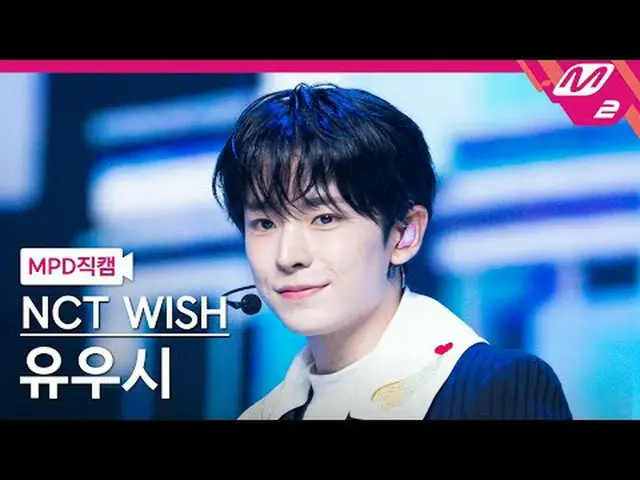 [MPD Fan Cam] NCT_ _ WISH_ Yuushi - Songbird [MPD FanCam] NCT_ _ WISH_ _ YUSHI -