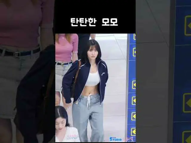 240712 TWICE_ _ Fan page khởi hành tại sân bay của 스피넬 * Vui lòng không chỉnh sử